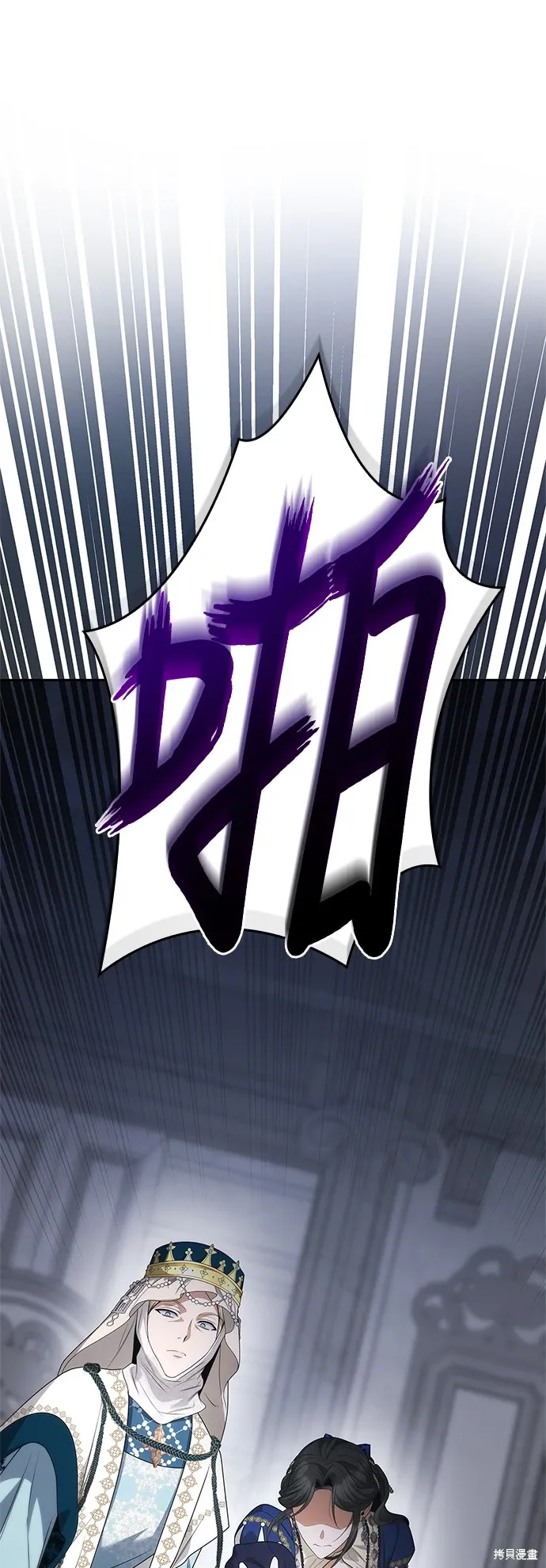 第98话 第65页