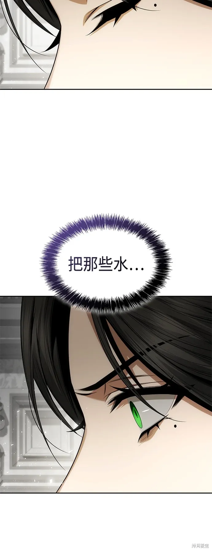 第98话 第77页