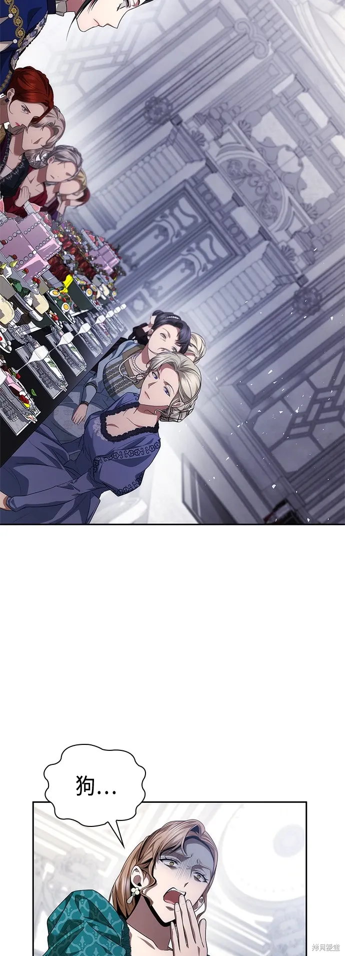 第98话 第79页
