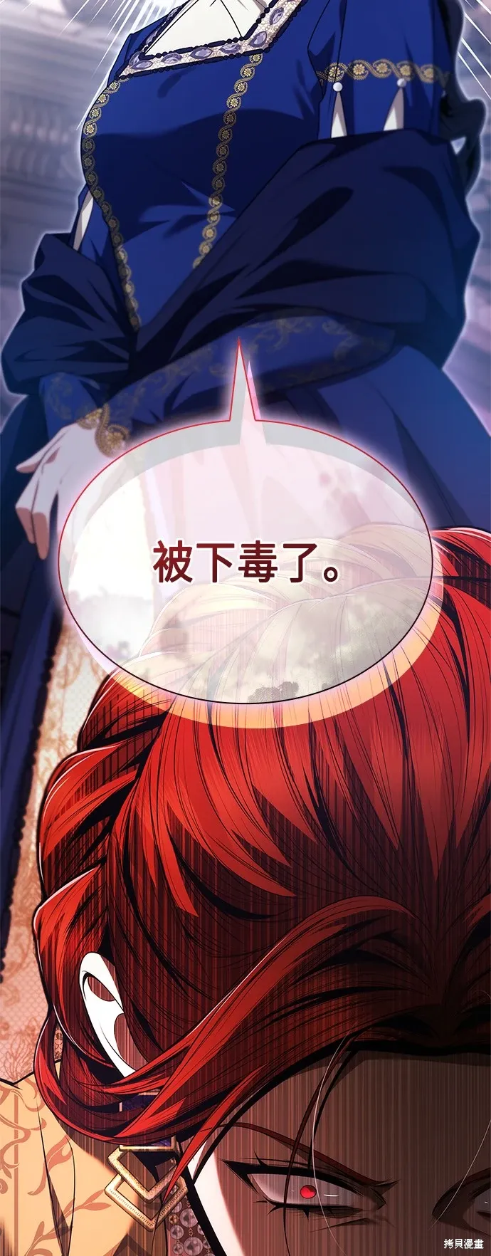 第98话 第88页