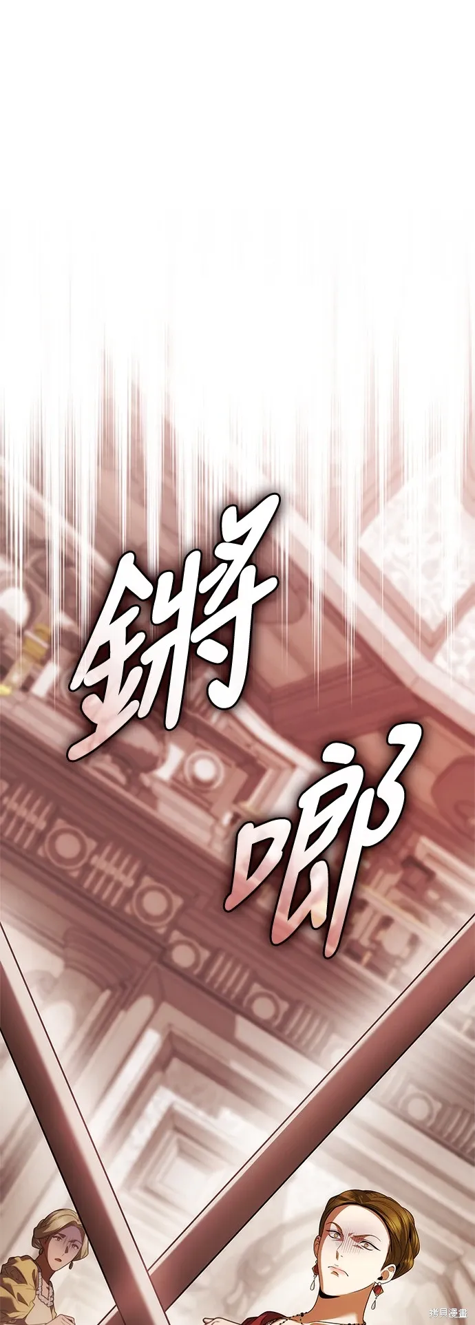 第99话 第1页
