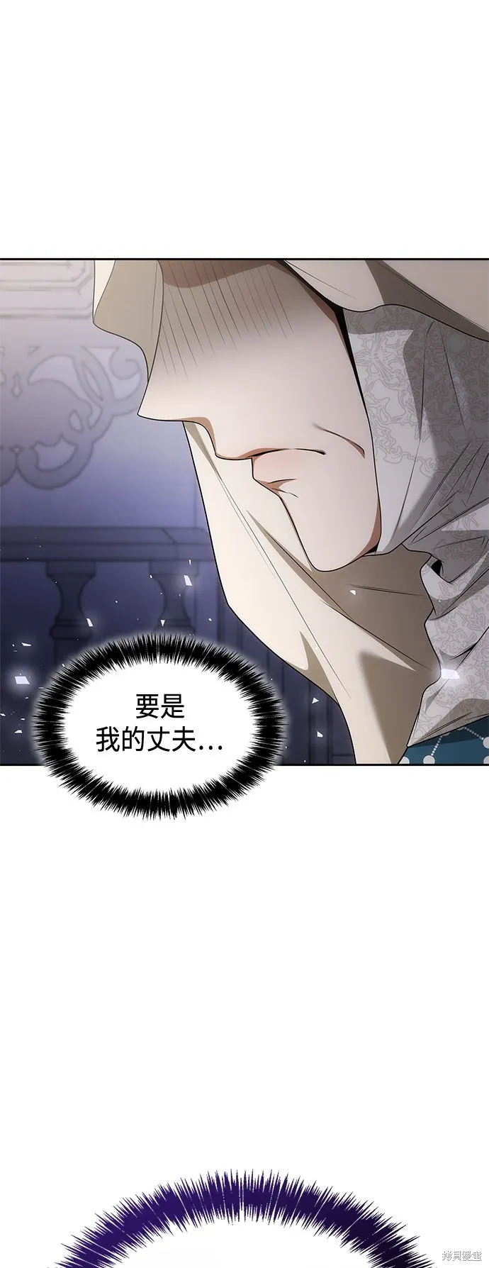 第99话 第9页