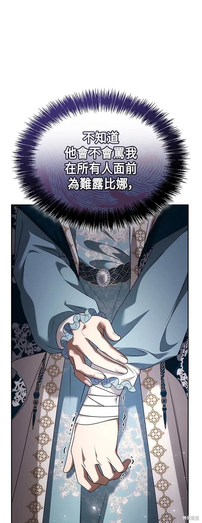 第99话 第11页