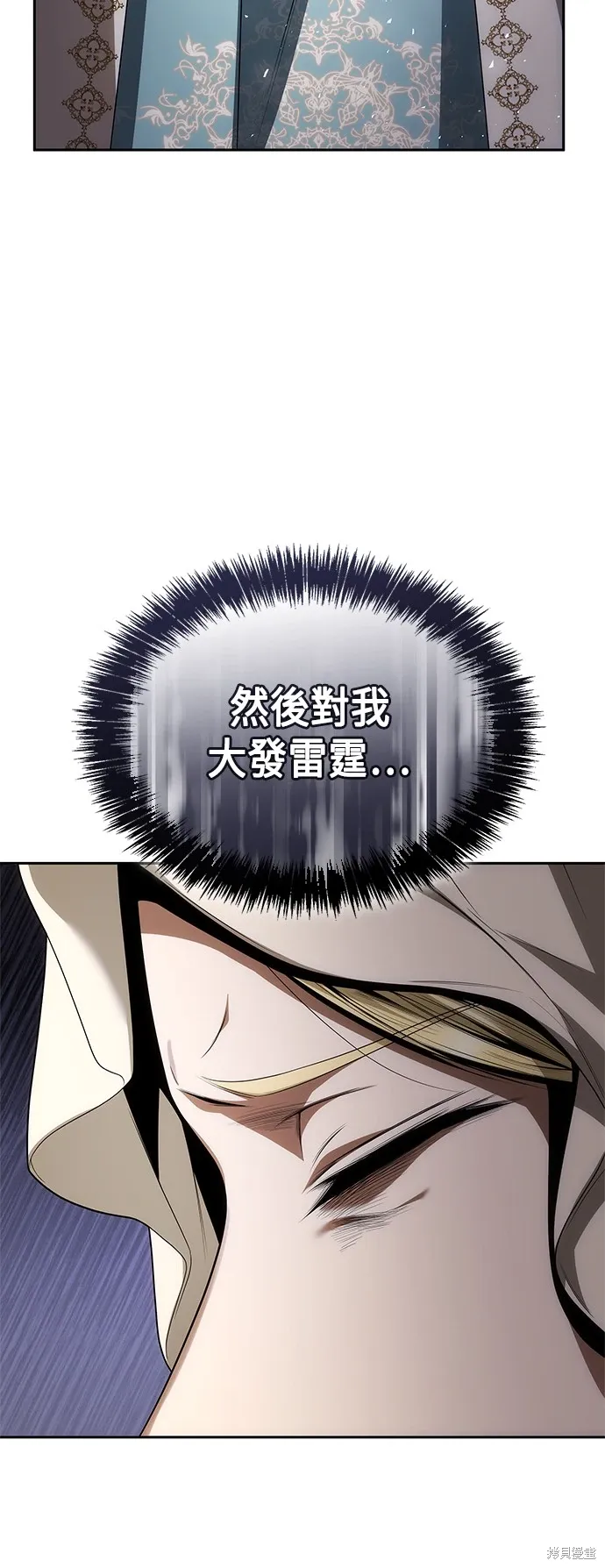 第99话 第12页