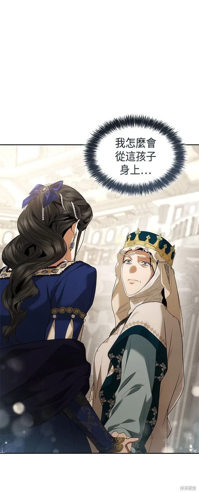 第99话 第19页
