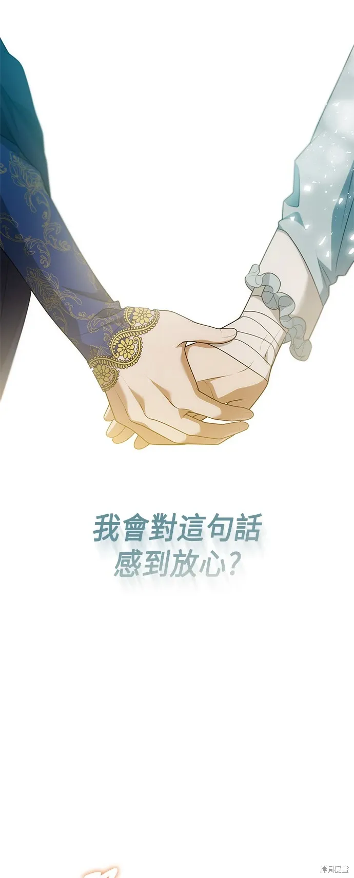 第99话 第22页