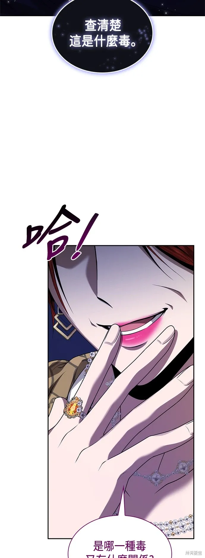 第99话 第38页