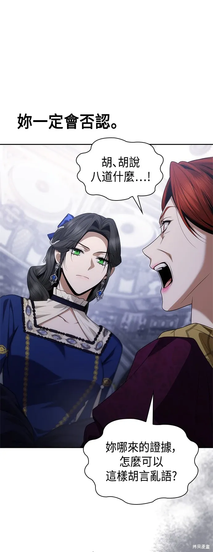 第99话 第46页