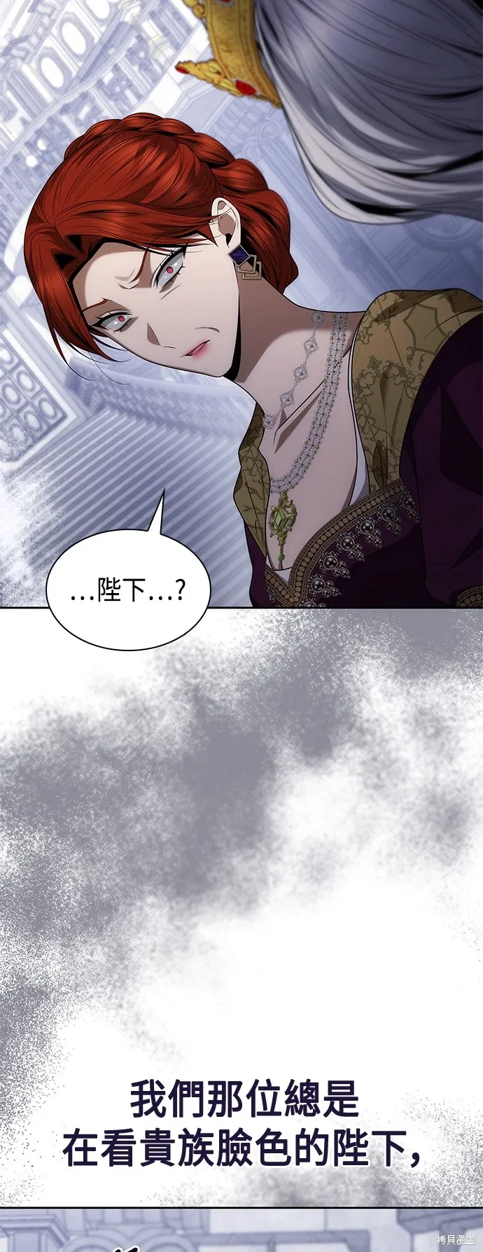 第99话 第51页