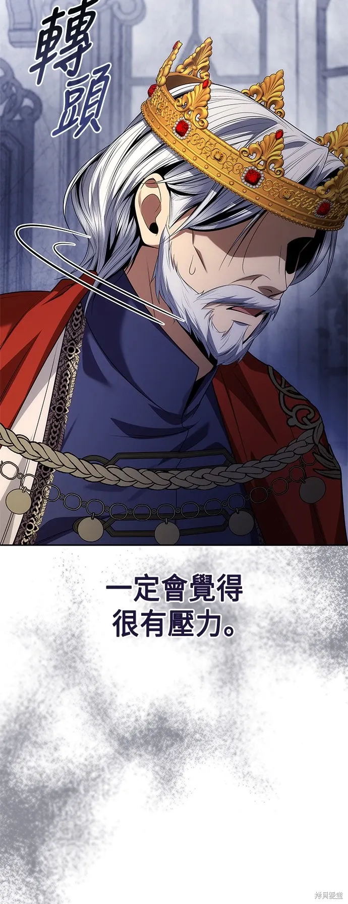 第99话 第52页