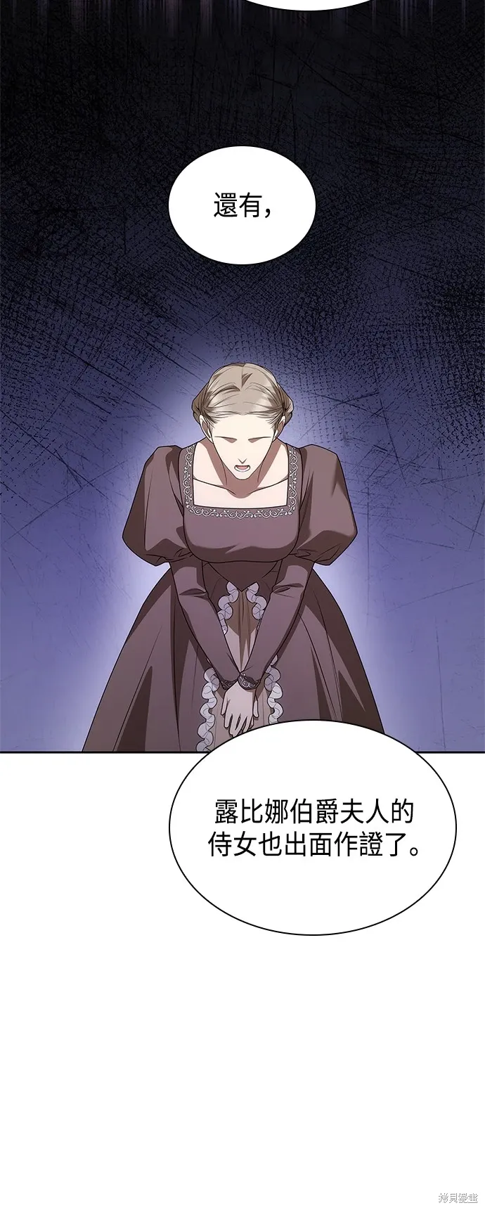 第99话 第55页