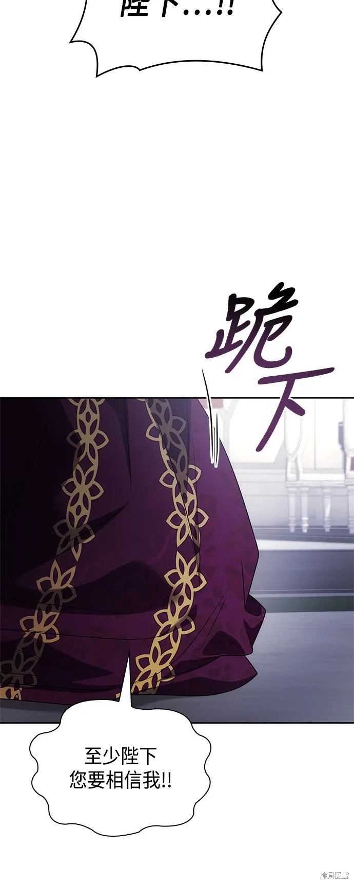 第99话 第57页