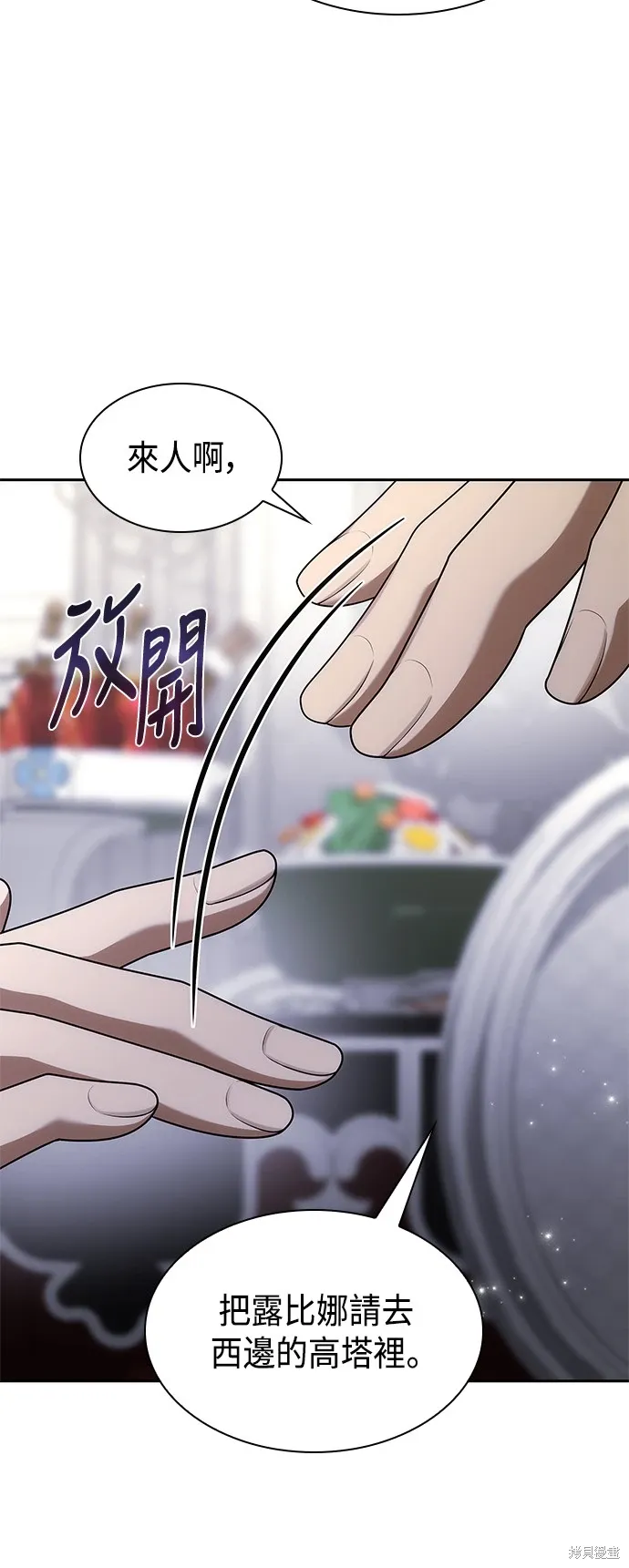 第99话 第60页