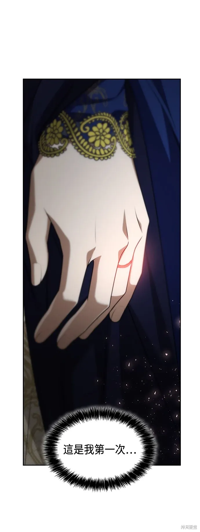 第99话 第77页