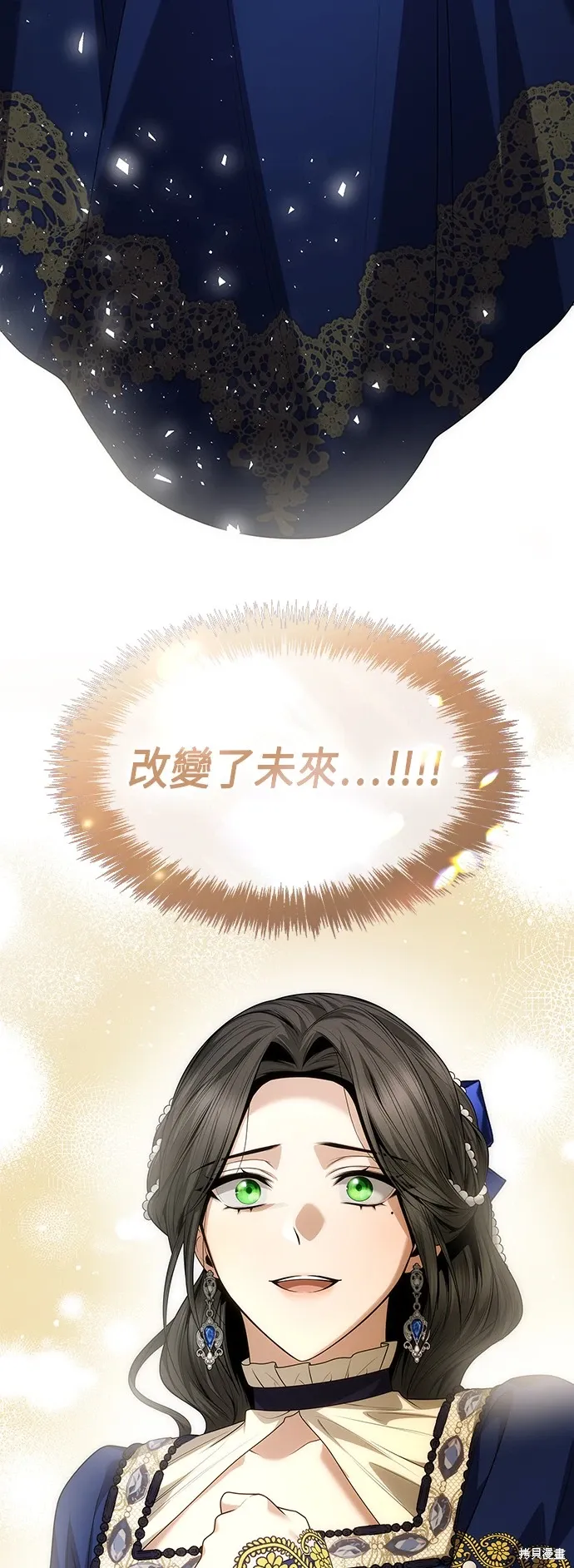 第99话 第80页