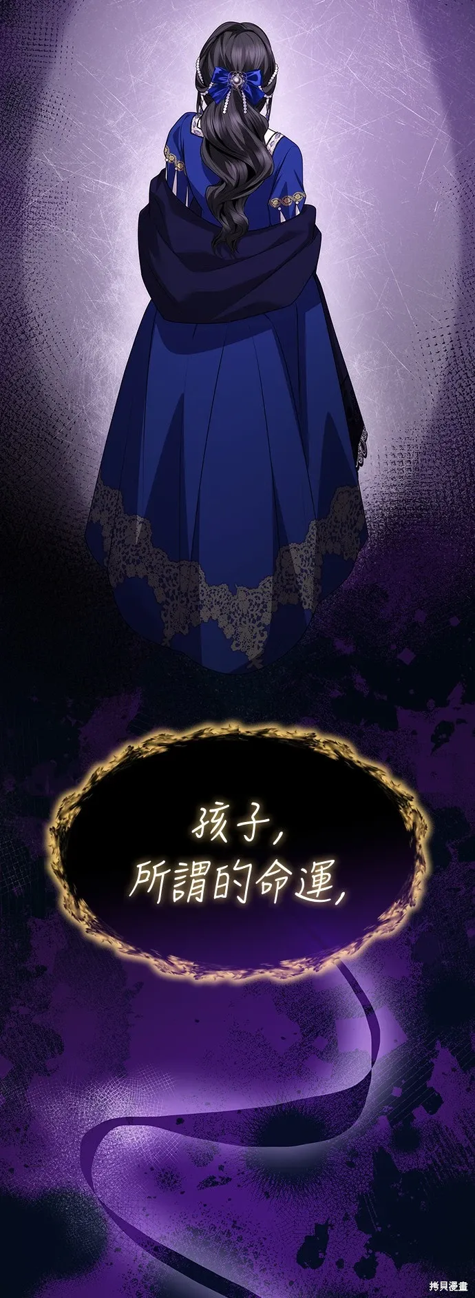 第99话 第83页