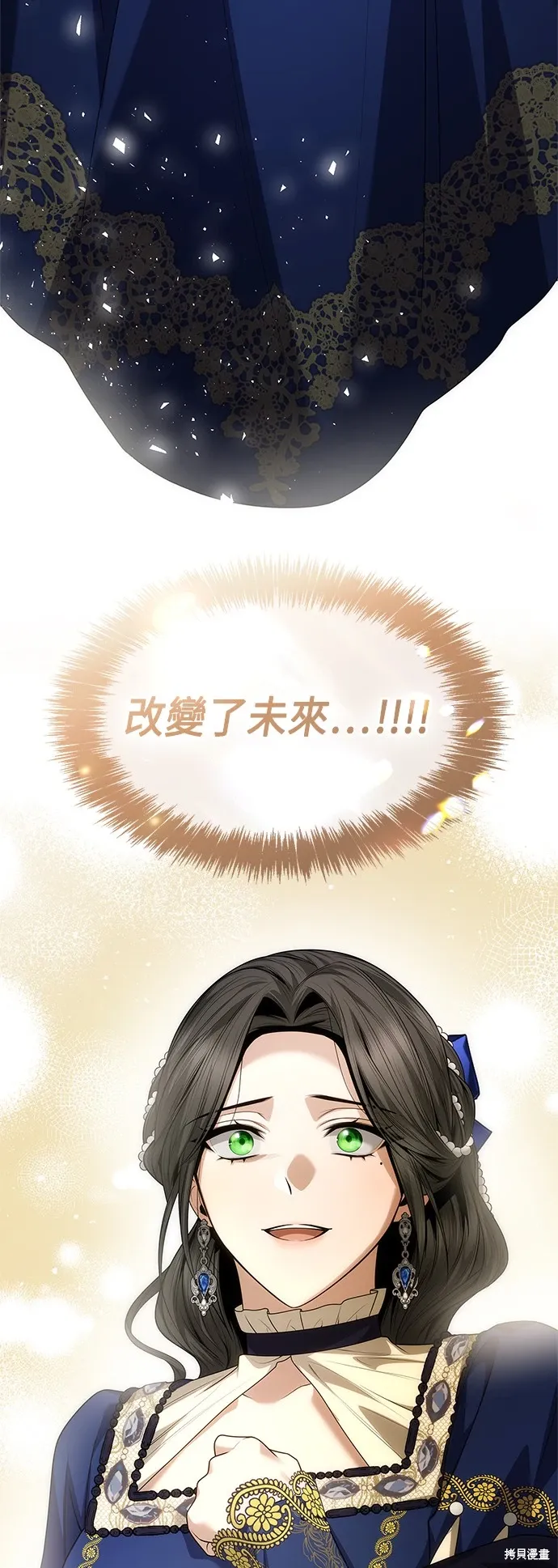 第100话 第4页