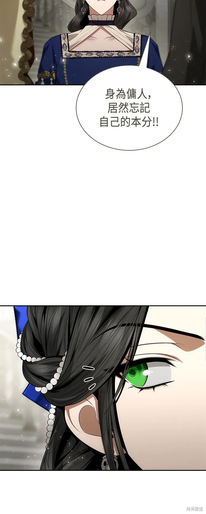 第100话 第12页