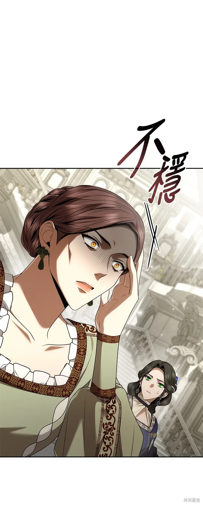 第100话 第13页