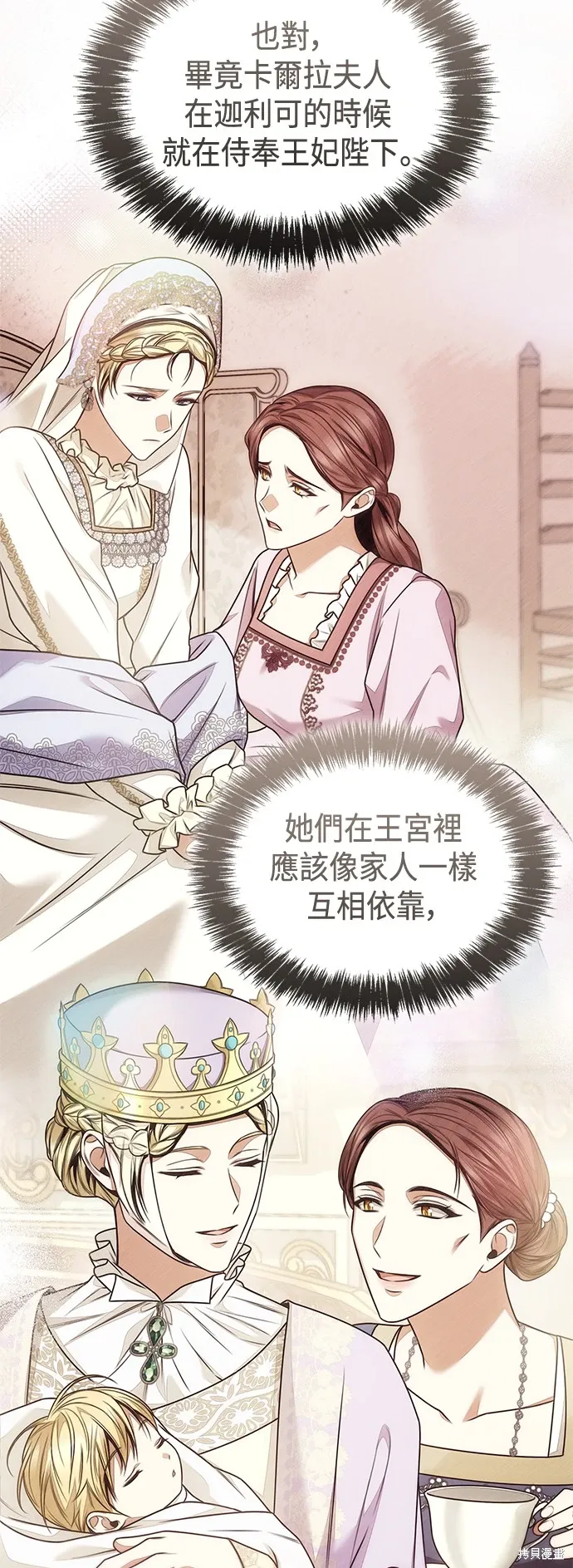第100话 第15页