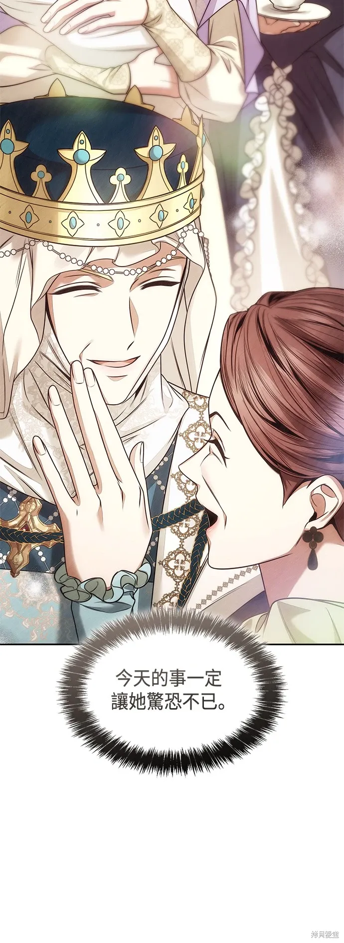 第100话 第16页