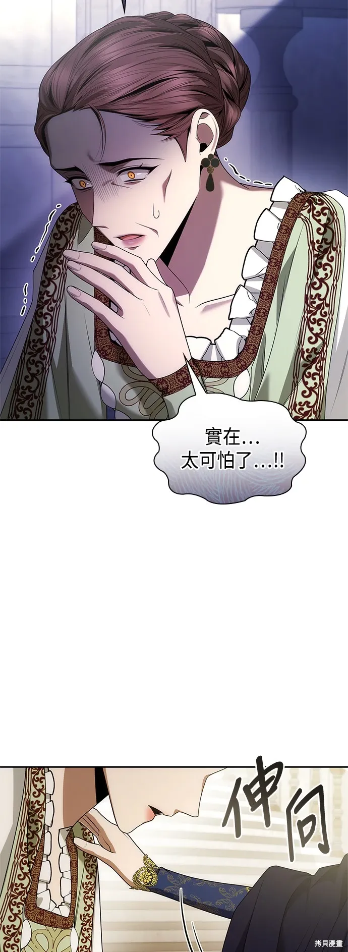 第100话 第18页