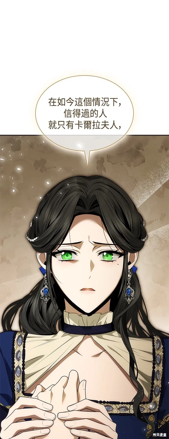 第100话 第22页