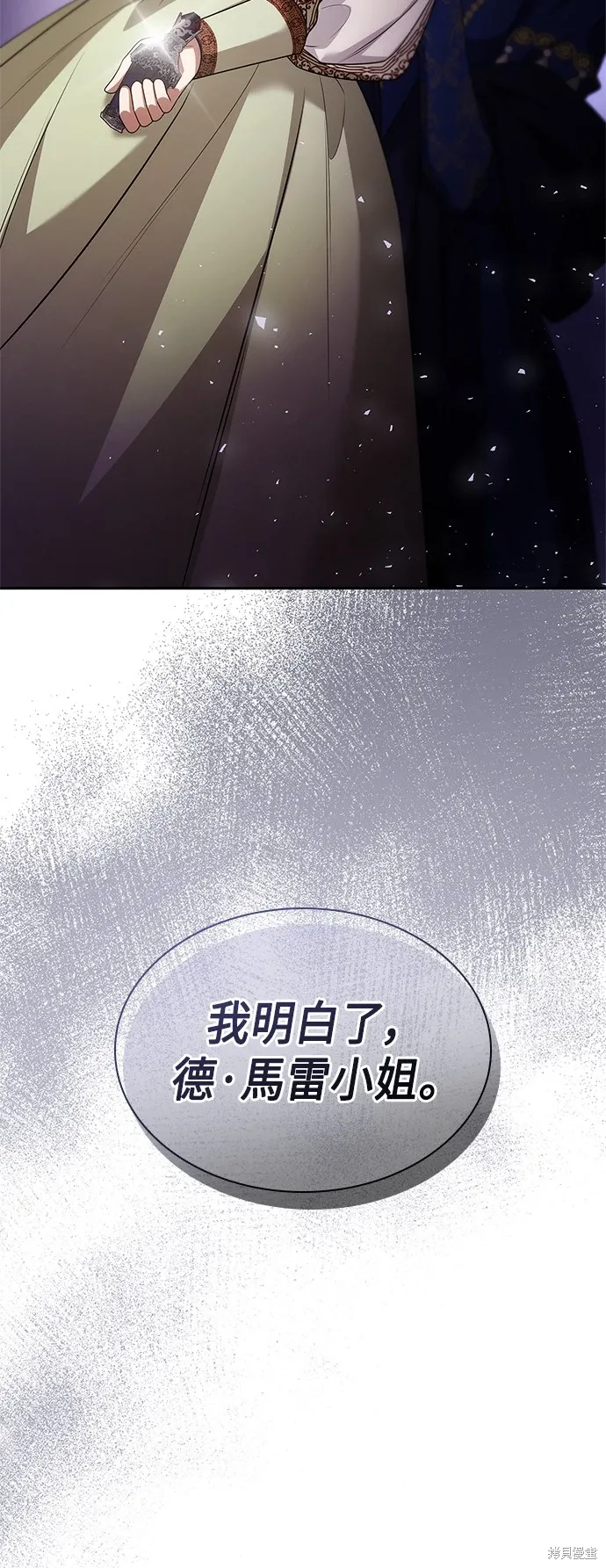 第100话 第27页