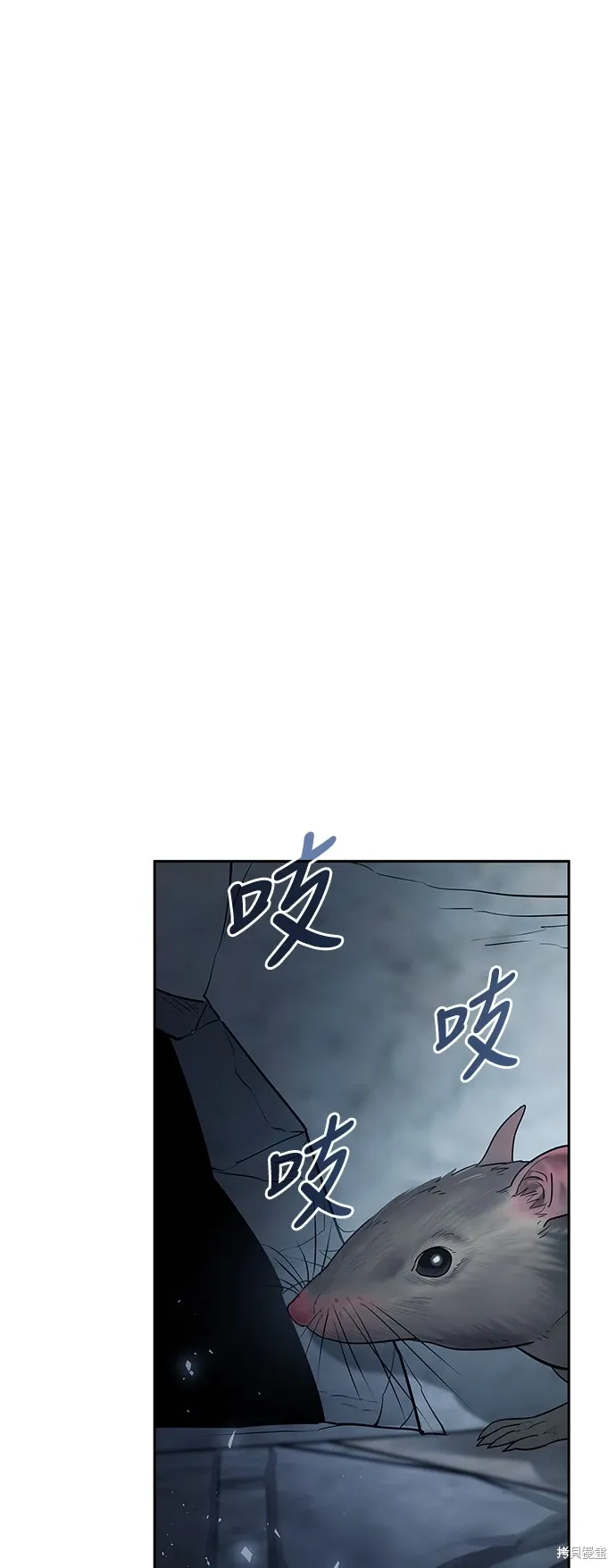 第100话 第29页