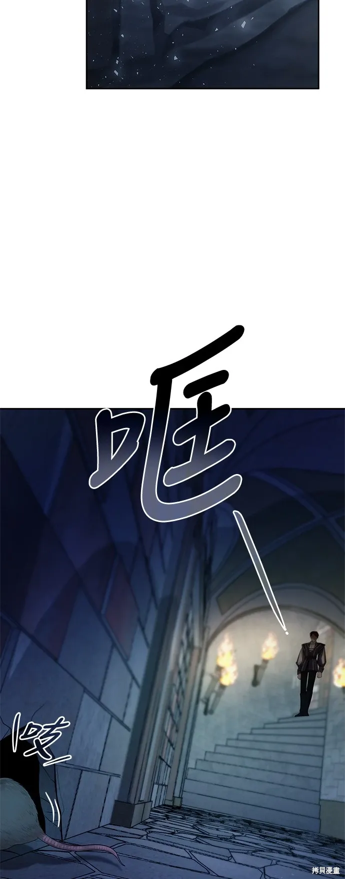 第100话 第30页