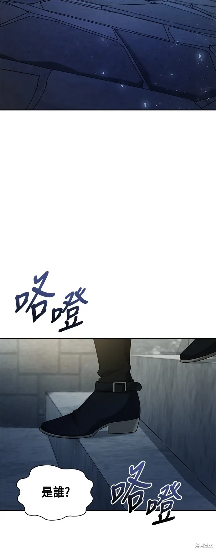 第100话 第31页