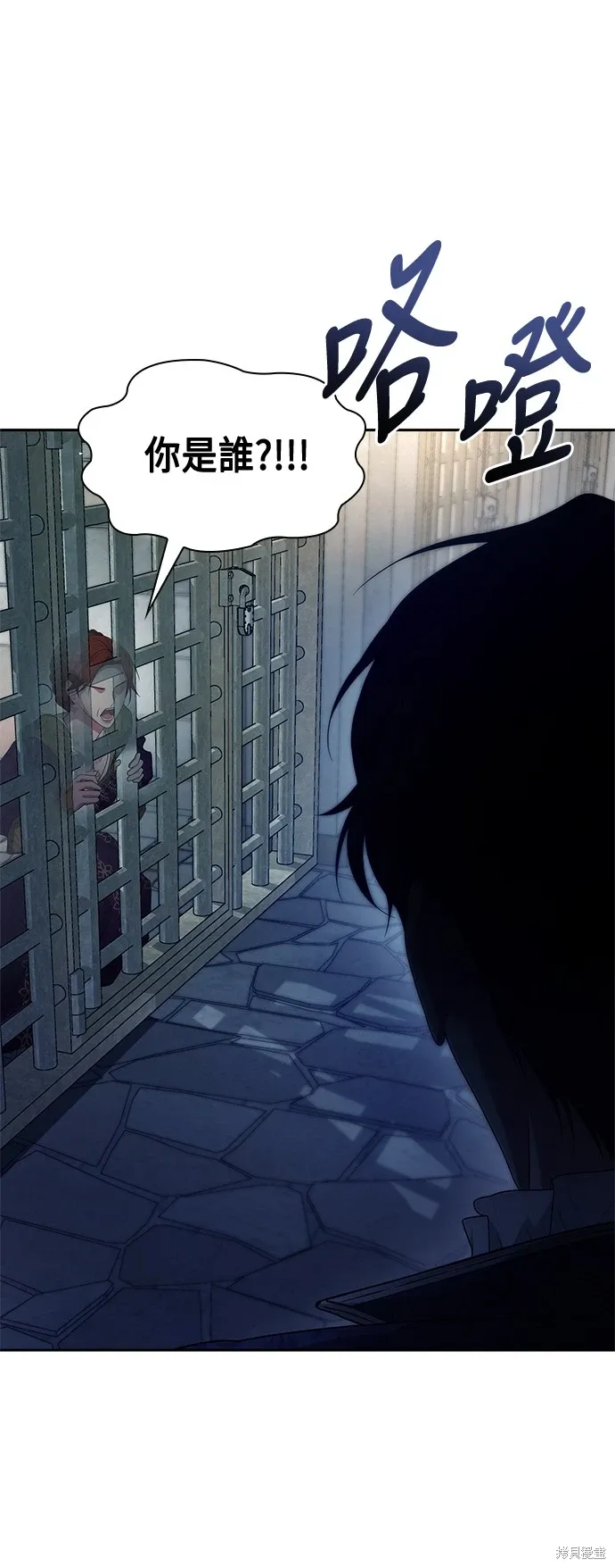第100话 第32页
