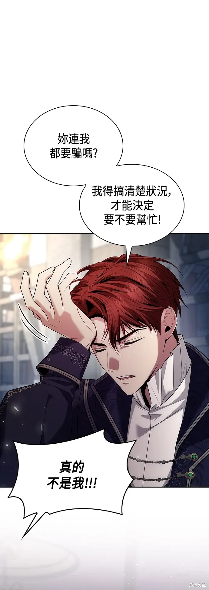 第100话 第36页