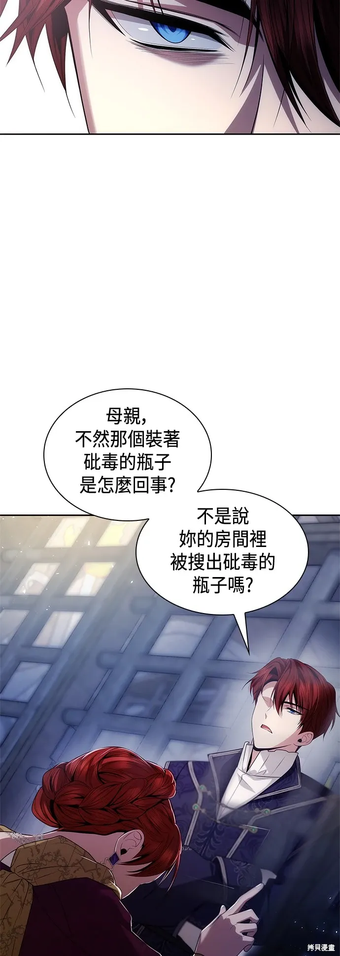 第100话 第38页