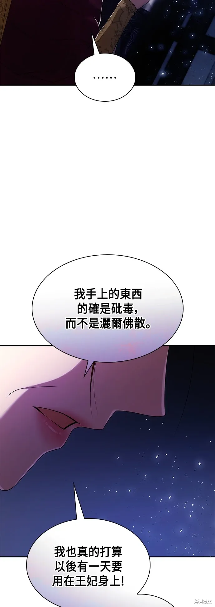 第100话 第39页