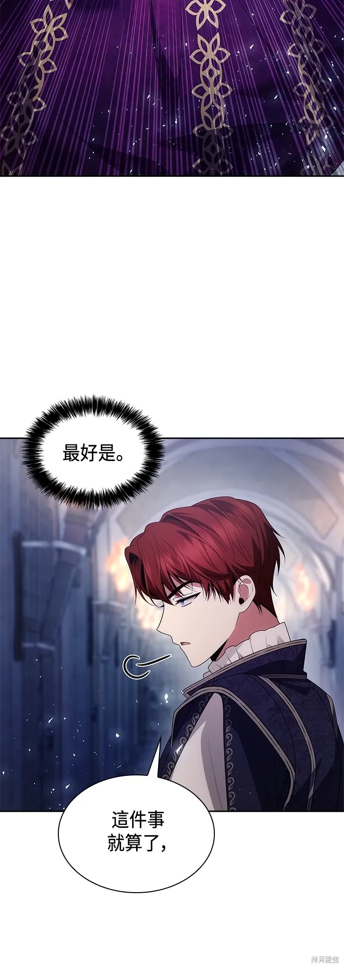 第100话 第41页