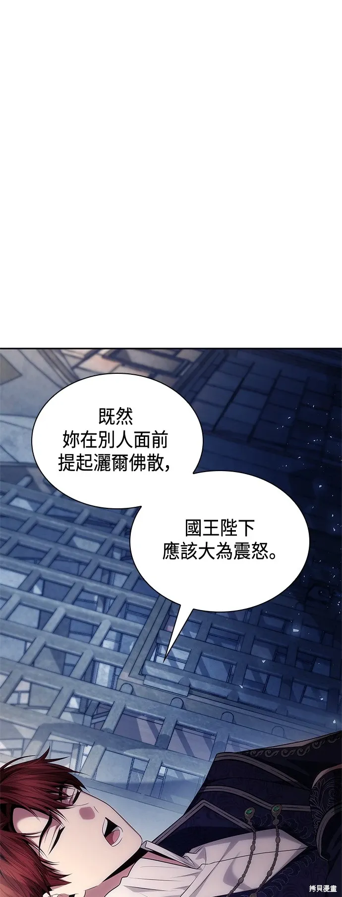 第100话 第42页