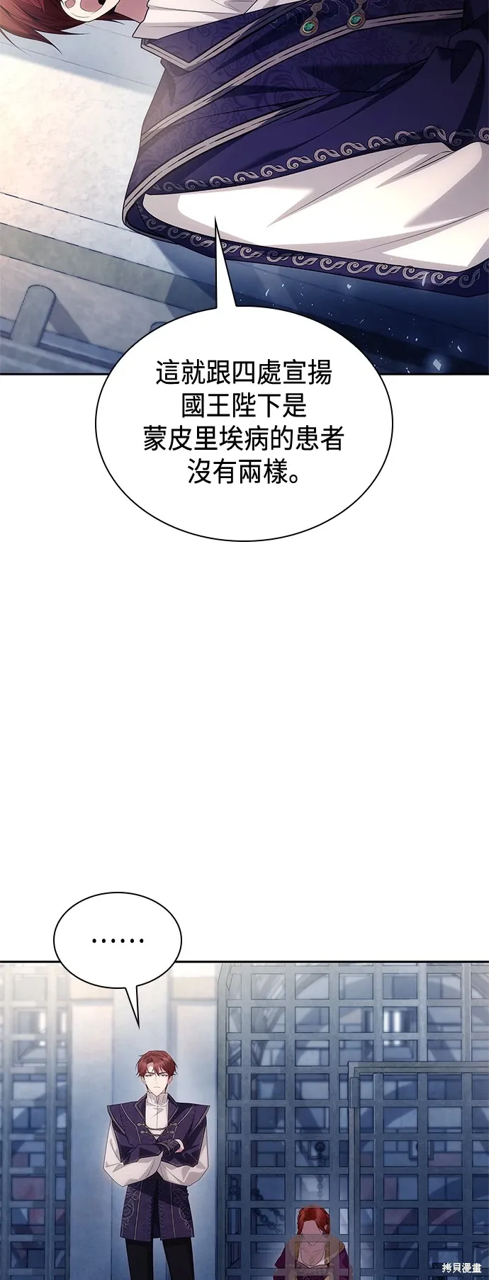 第100话 第43页