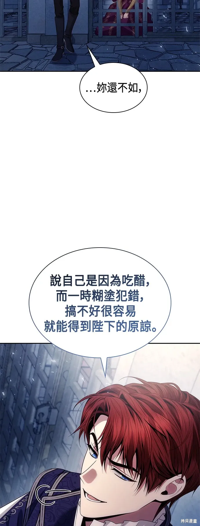 第100话 第44页