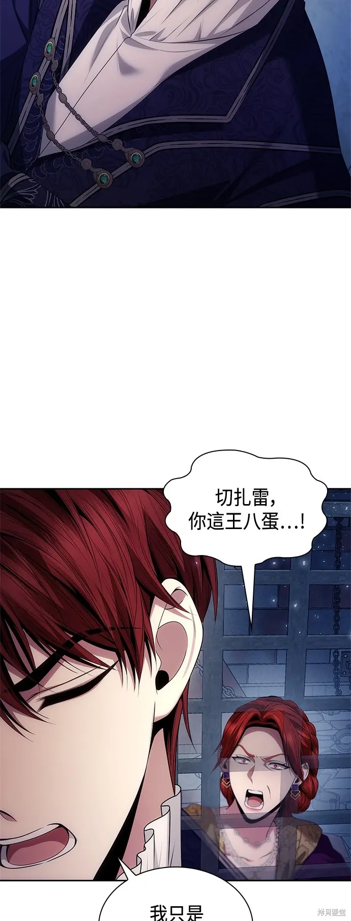 第100话 第45页
