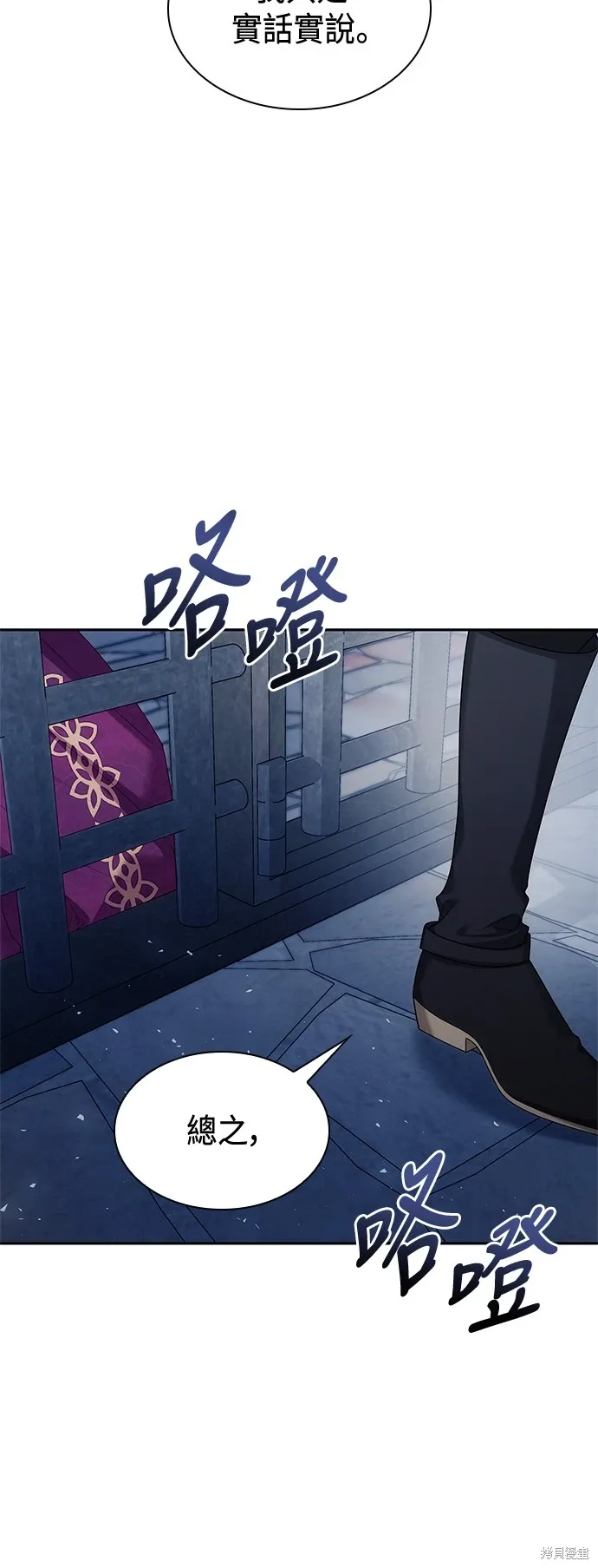 第100话 第46页