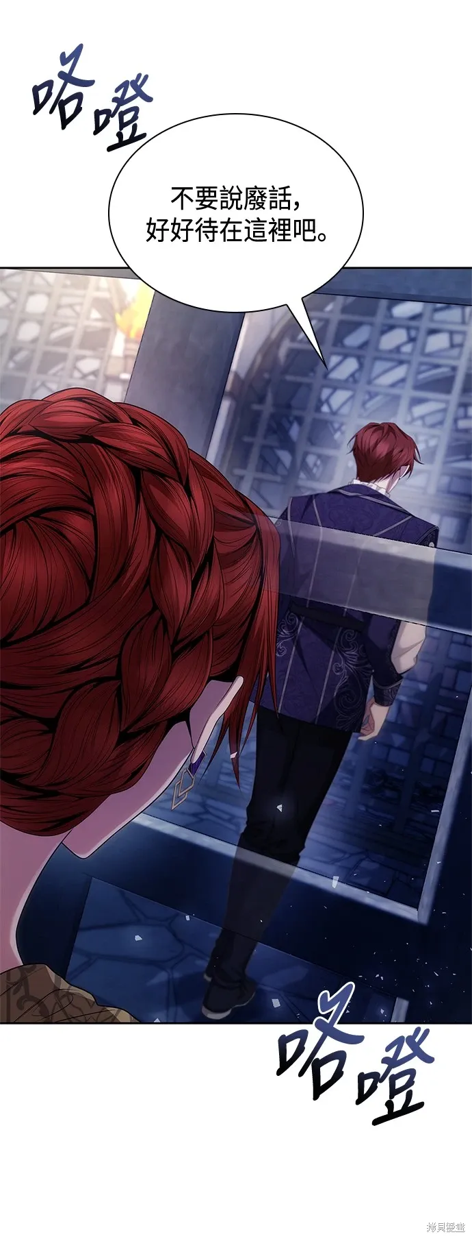 第100话 第47页