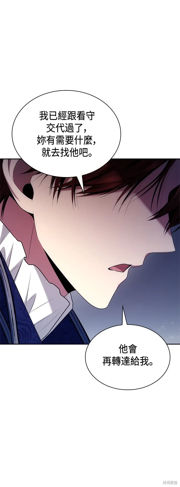 第100话 第49页