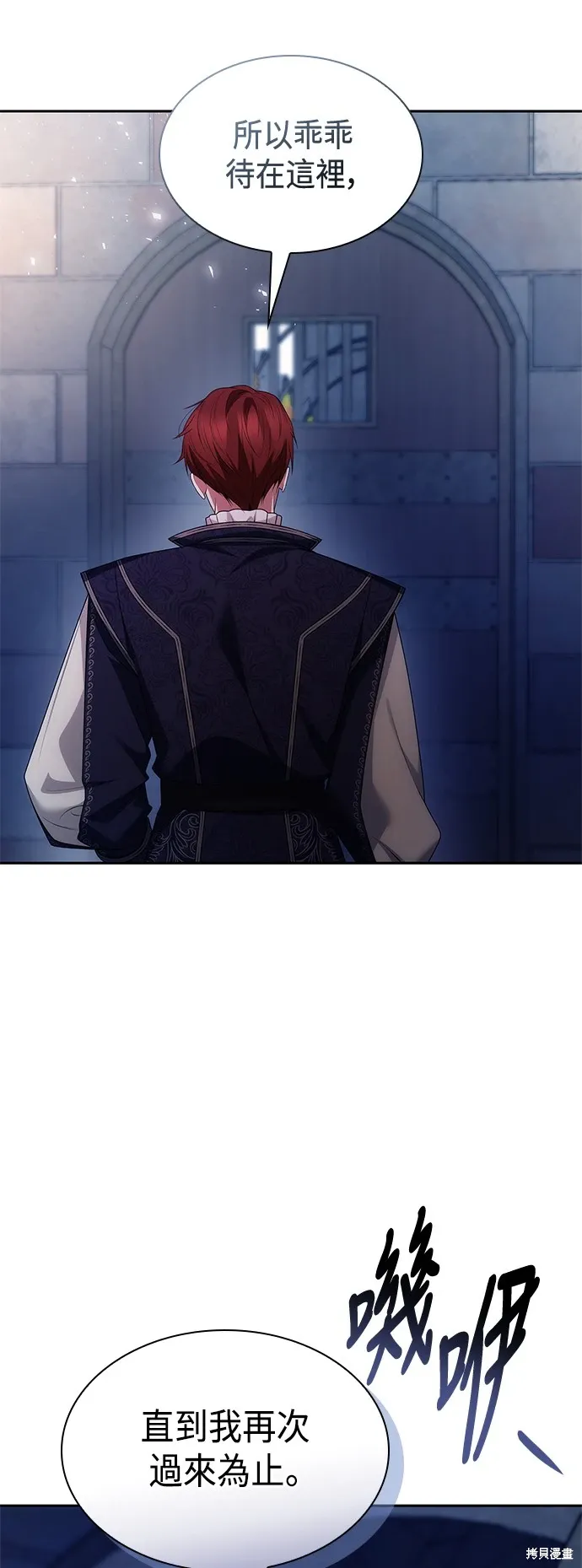 第100话 第50页