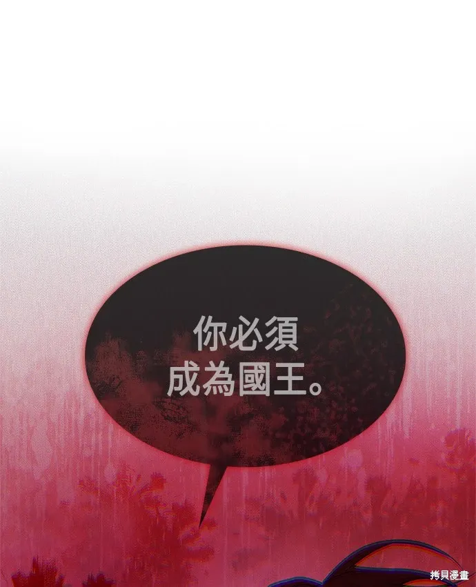 第100话 第54页