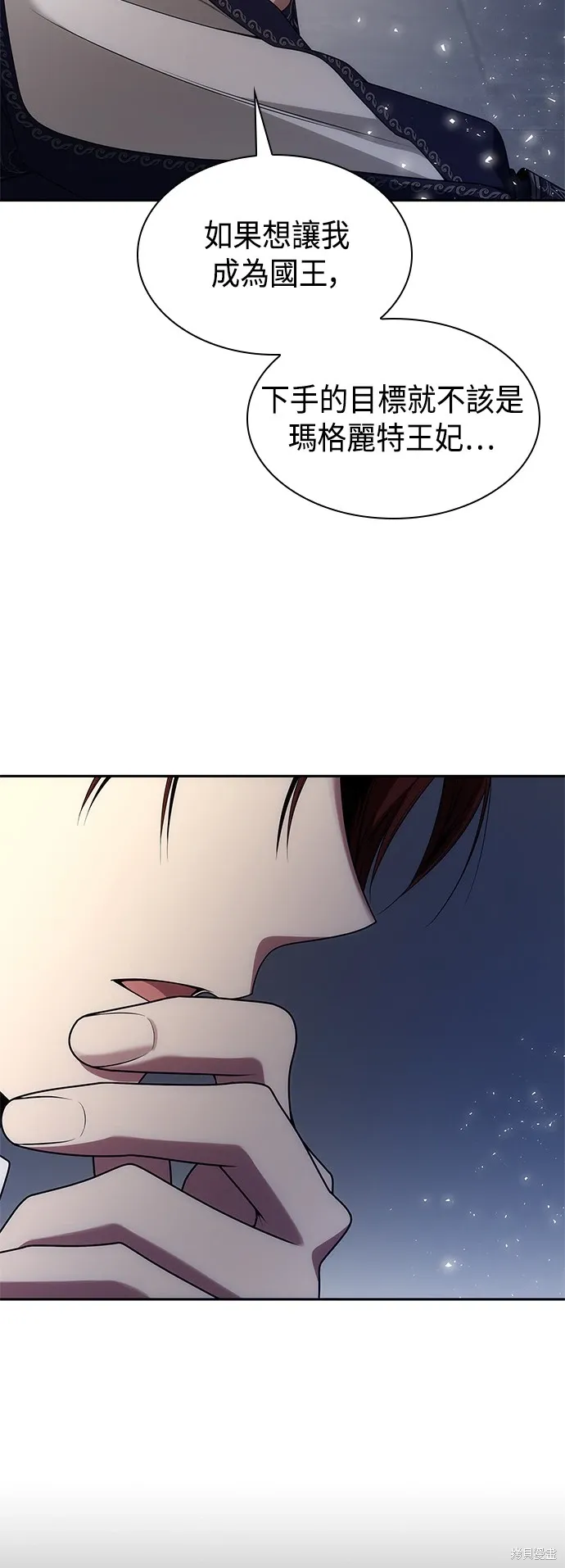 第100话 第58页