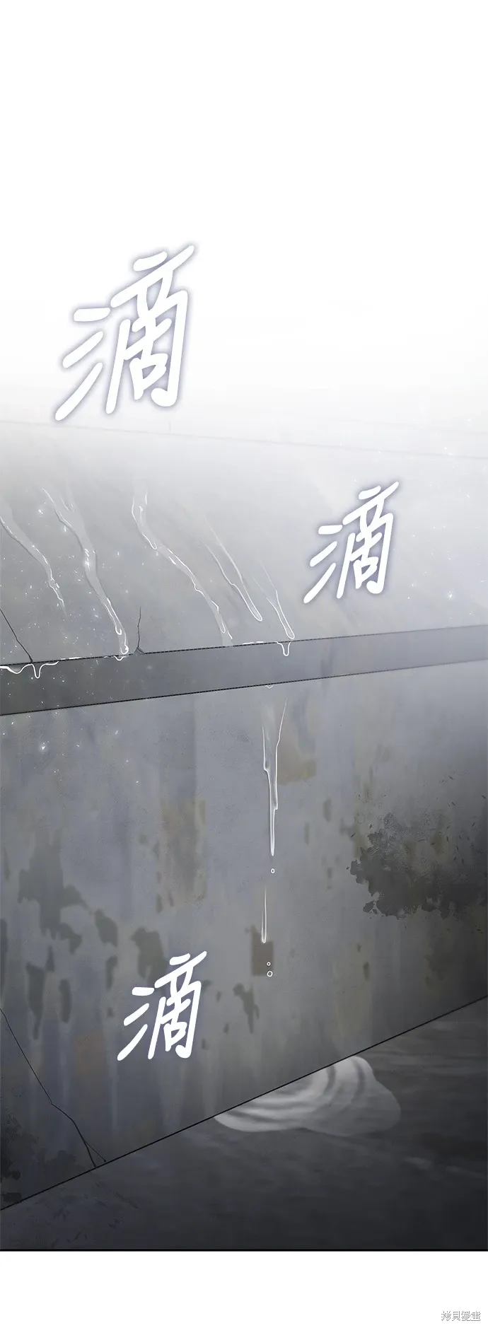 第100话 第66页