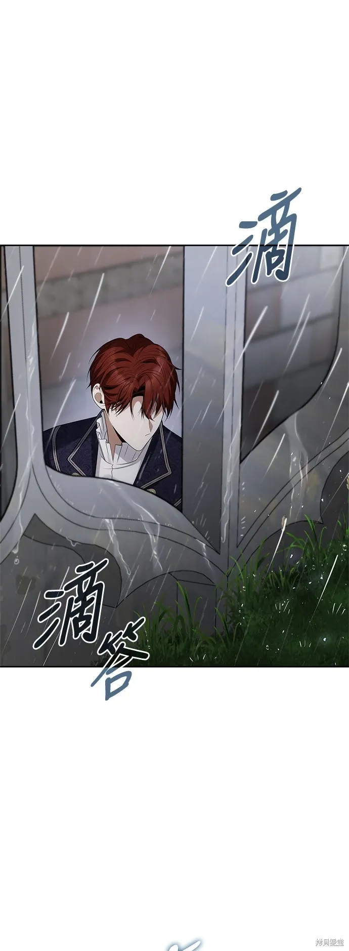 第100话 第67页