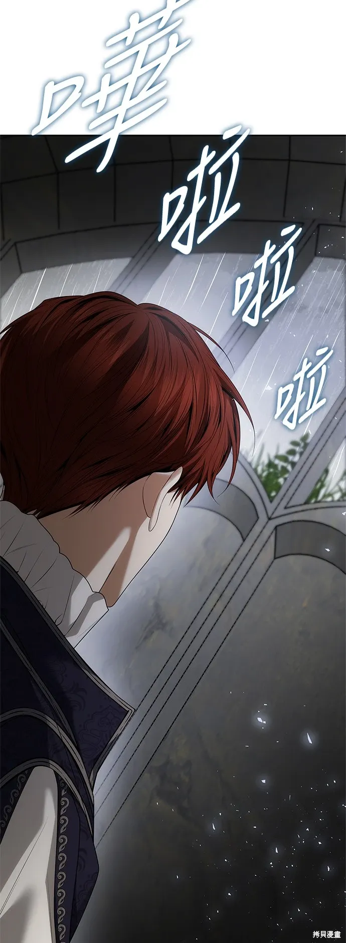 第100话 第68页