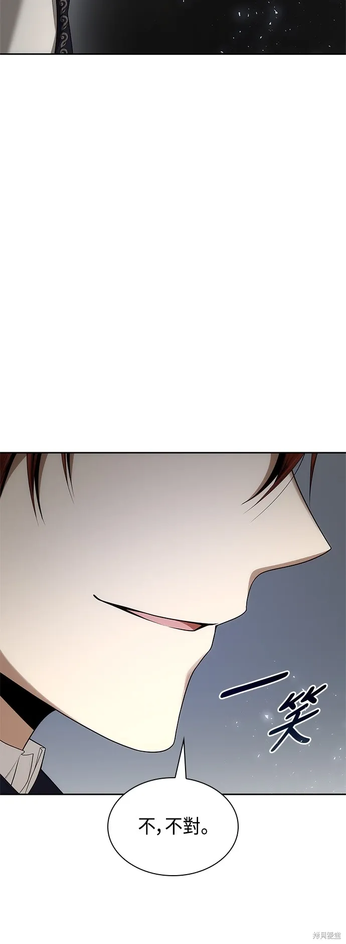 第100话 第69页